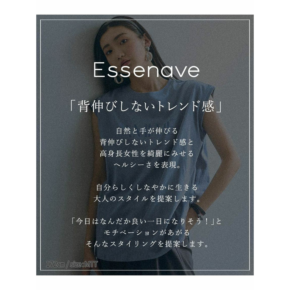 【トールサイズ】綿100％フレンチスリーブロゴプリントTシャツ（接触冷感・UVカット）　Essenave　（高身長）2