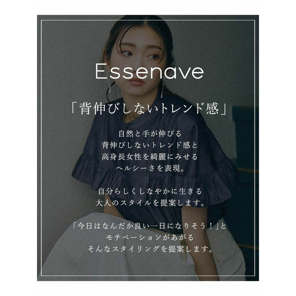 【トールサイズ】レーヨン混デニム袖フレアブラウス　Essenave　（高身長）2