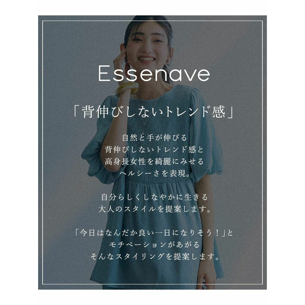 【トールサイズ】シャーリング切替ベルスリーブチュニックブラウス　Essenave　（高身長）2