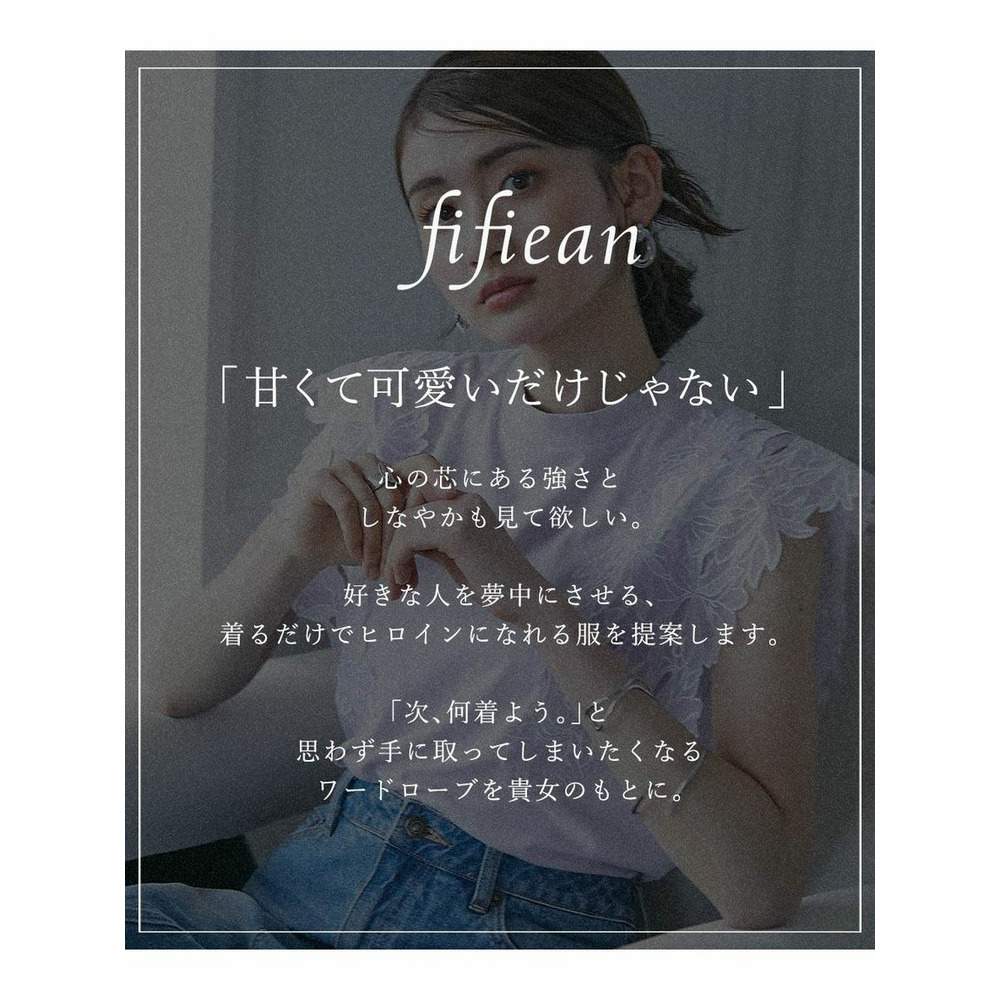 【トールサイズ】ショルダーレースカットプルオーバー　fifiean　（高身長）2