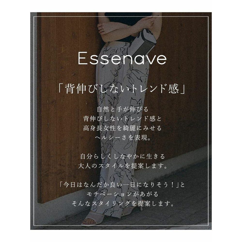 【トールサイズ】ブッチャー手書き線花ワイドパンツ　Essenave　（高身長）2