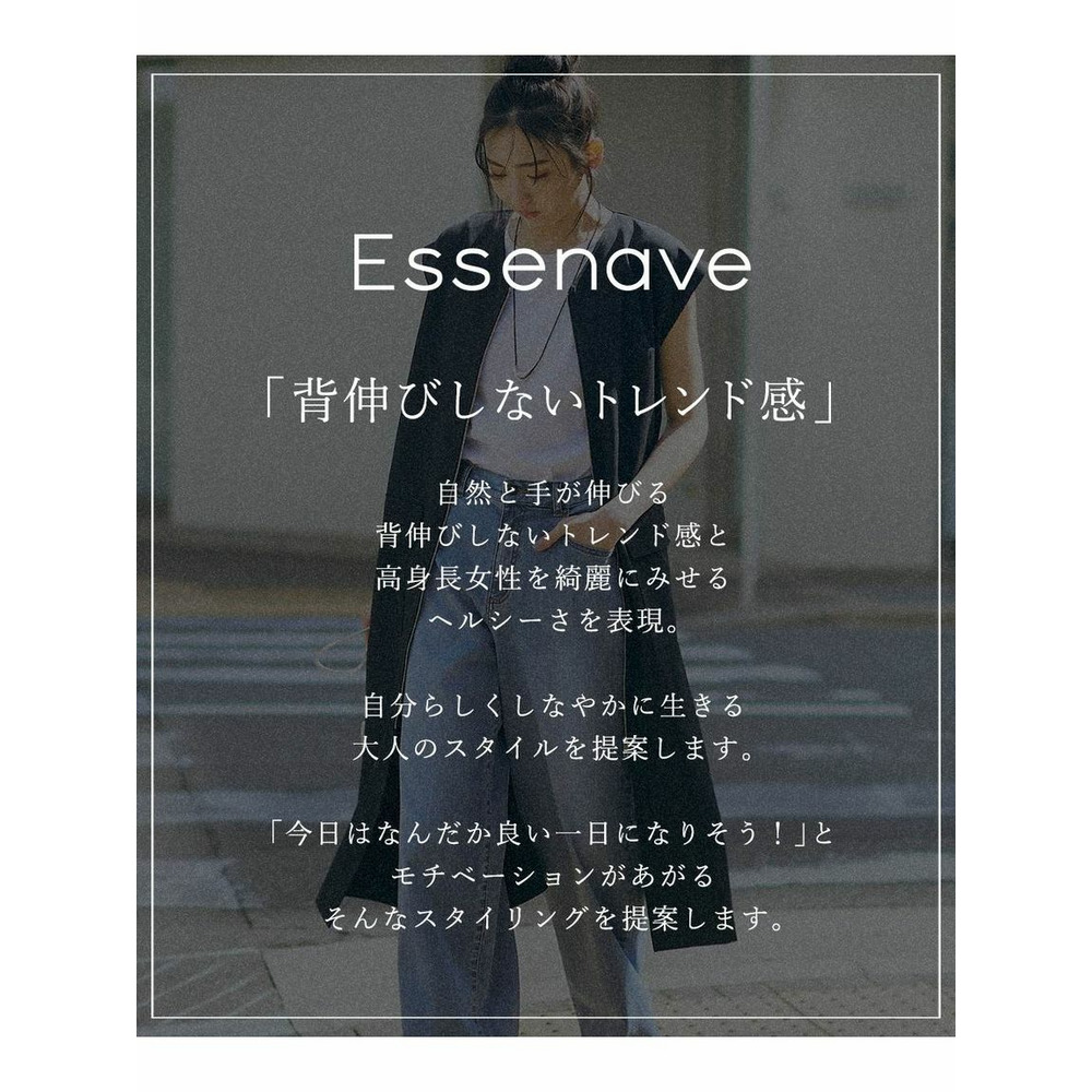 【トールサイズ】ジレワンピース　Essenave　（高身長）2