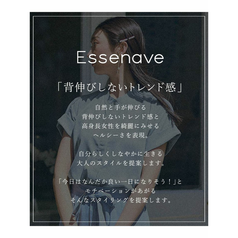 【トールサイズ】リネンライクブラウス（セットアップ対応）　Essenave　（高身長）2