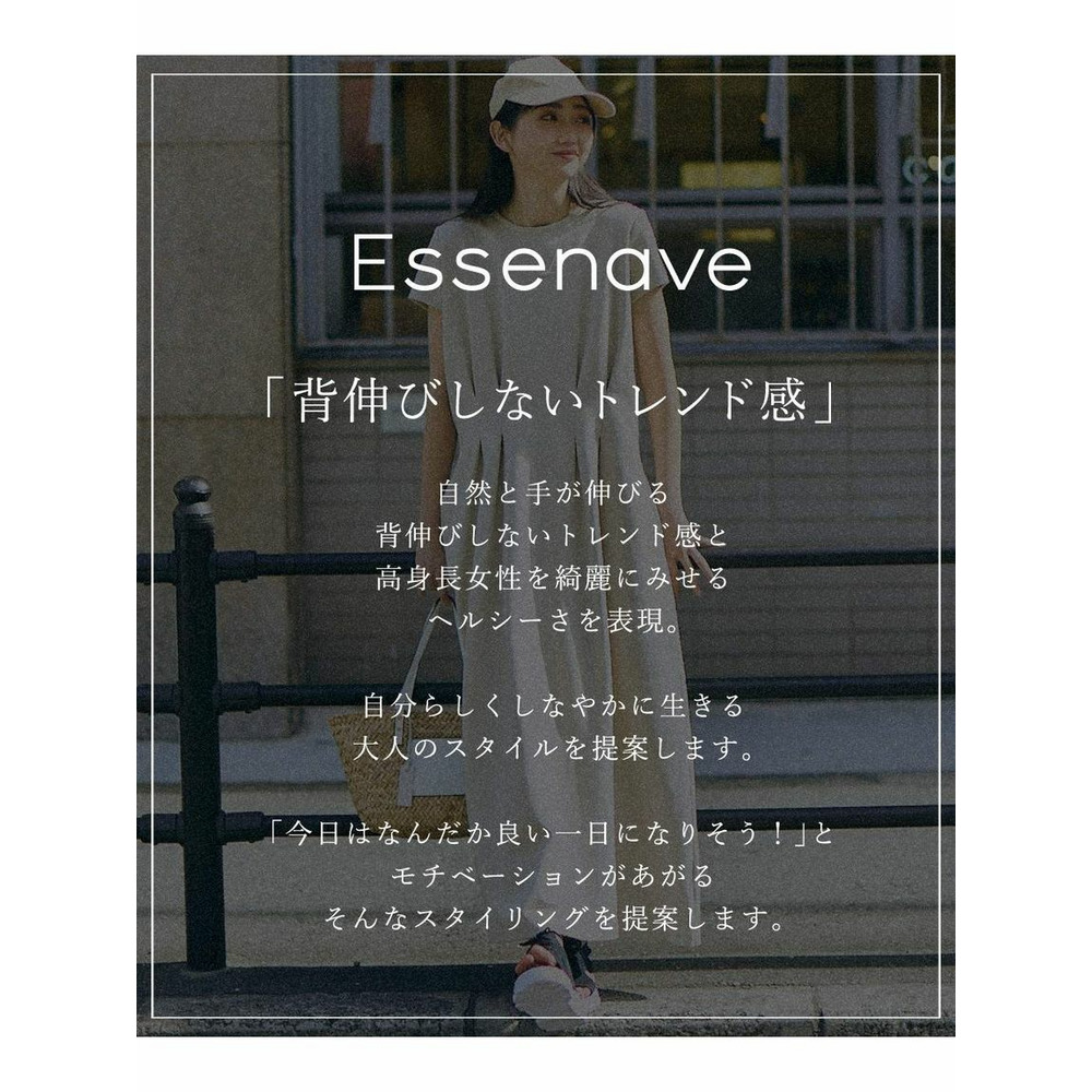 【トールサイズ】ウエストタックフレアマキシ丈ワンピース　Essenave　（高身長）2