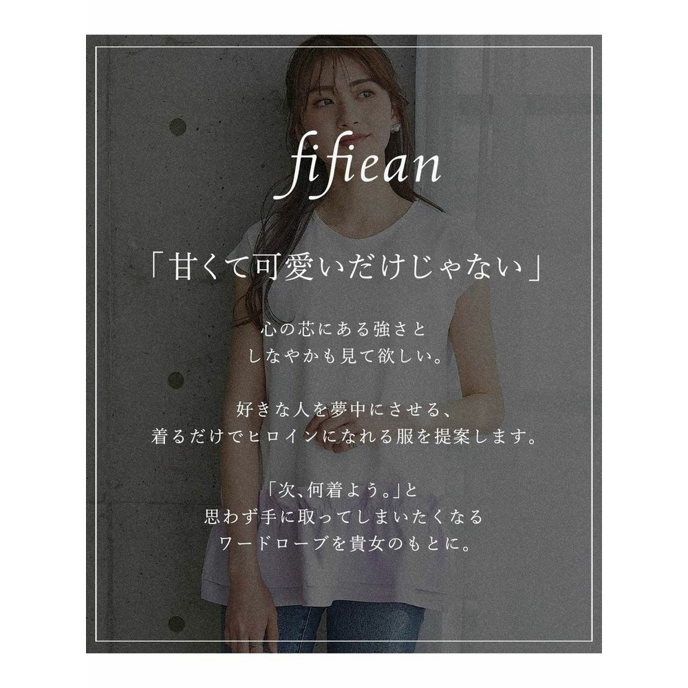 【トールサイズ】裾フリルドッキングTシャツ　fifiean　（高身長）2