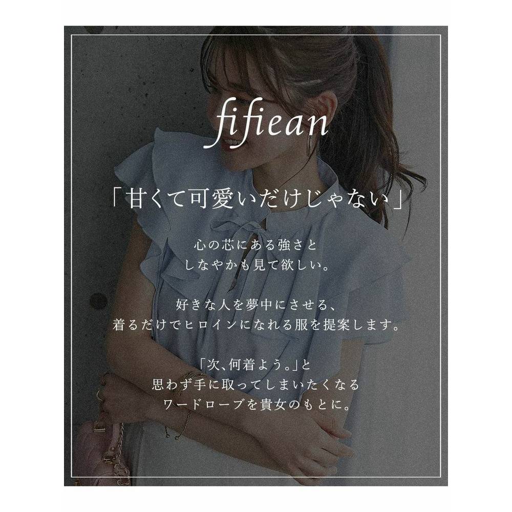 【トールサイズ】フリルシアーブラウス　fifiean　（高身長）2