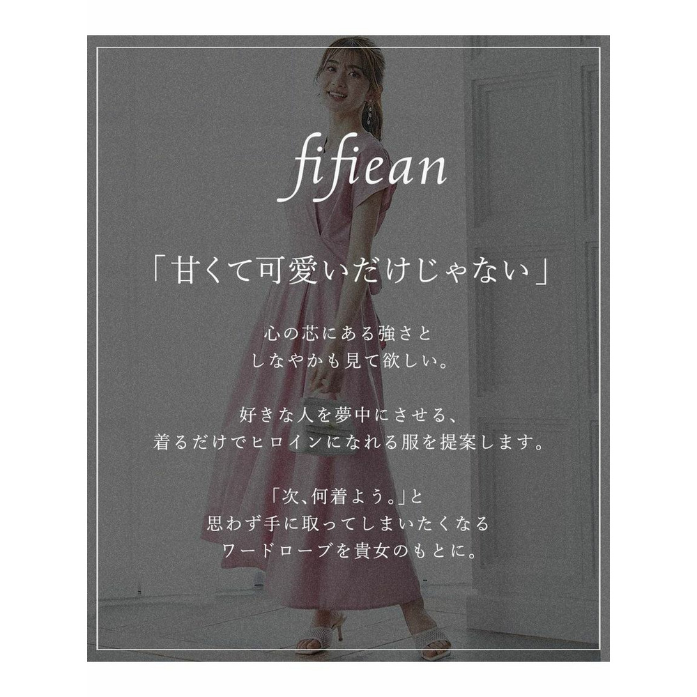 【トールサイズ】フレンチスリーブボリュームフレアワンピース　fifiean　（高身長）2