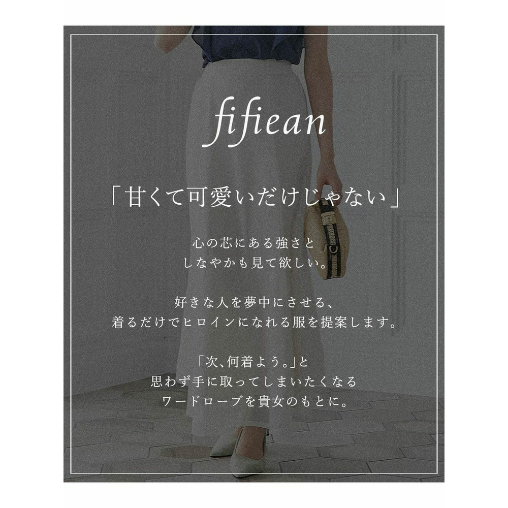 【トールサイズ】裾シアーマーメイドスカート　fifiean　（高身長）2