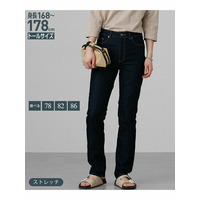 【トールサイズ】ストレッチうすカルデニムすっきりストレートパンツ（股下78ｃｍ）　丈長め・トールサイズ