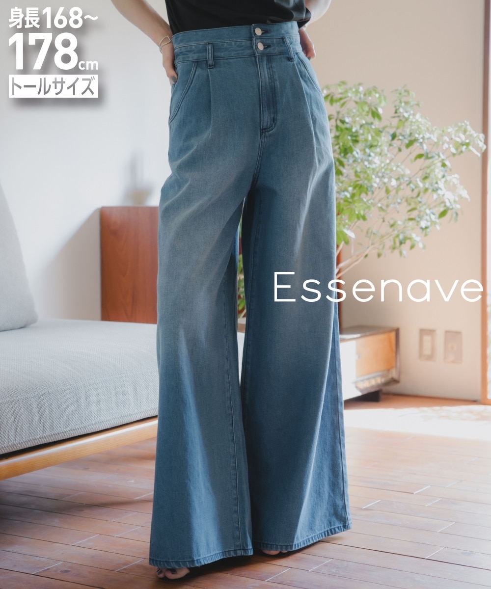 高身長　ハイウエストタックデニムワイドパンツ　丈長め・トールサイズ　Essenave