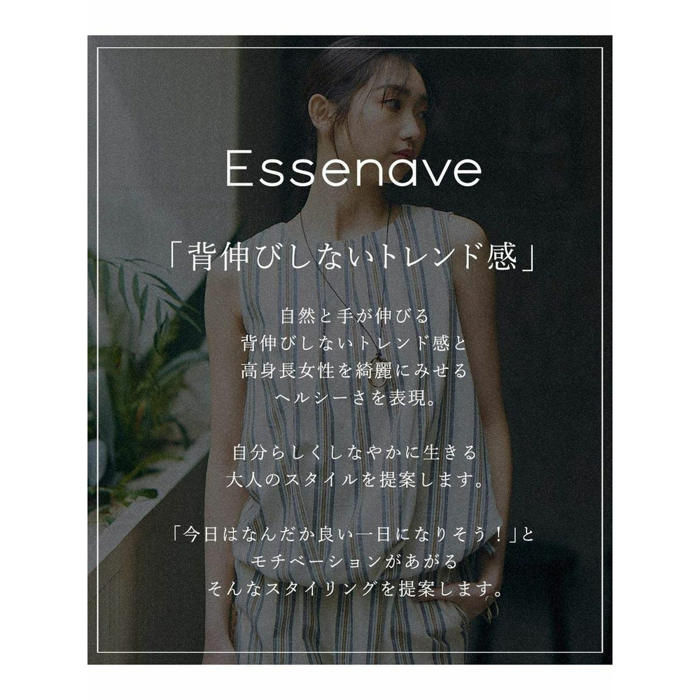 【トールサイズ】ノースリーブブラウス（セットアップ対応）　Essenave　（高身長）2