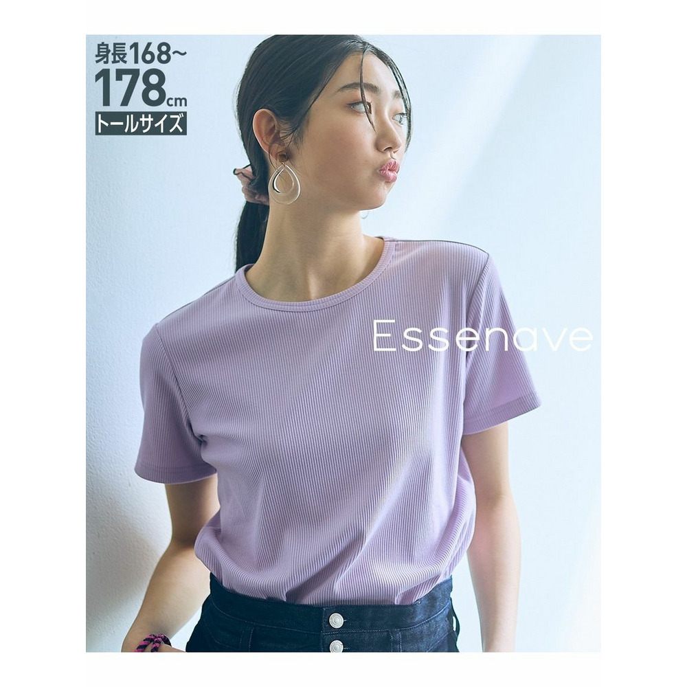 【トールサイズ】リブTシャツ　Essenave　（高身長） ライトパープル 1