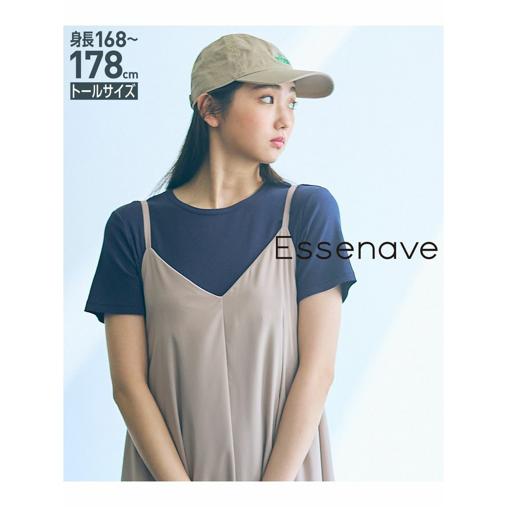 【トールサイズ】リブTシャツ　Essenave　（高身長） スモークネイビー 1