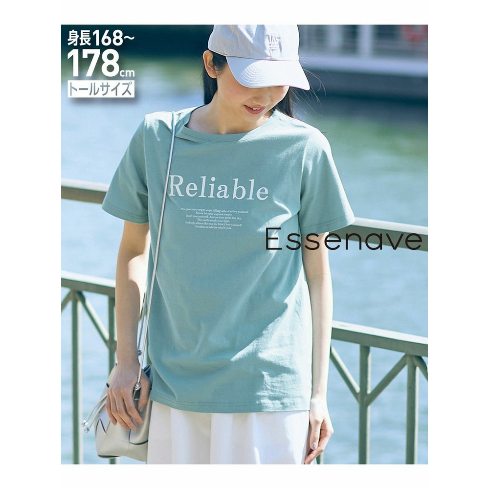 高身長　綿100％ロゴプリントTシャツ（トールサイズ）Essenave エメラルドグリーン 1