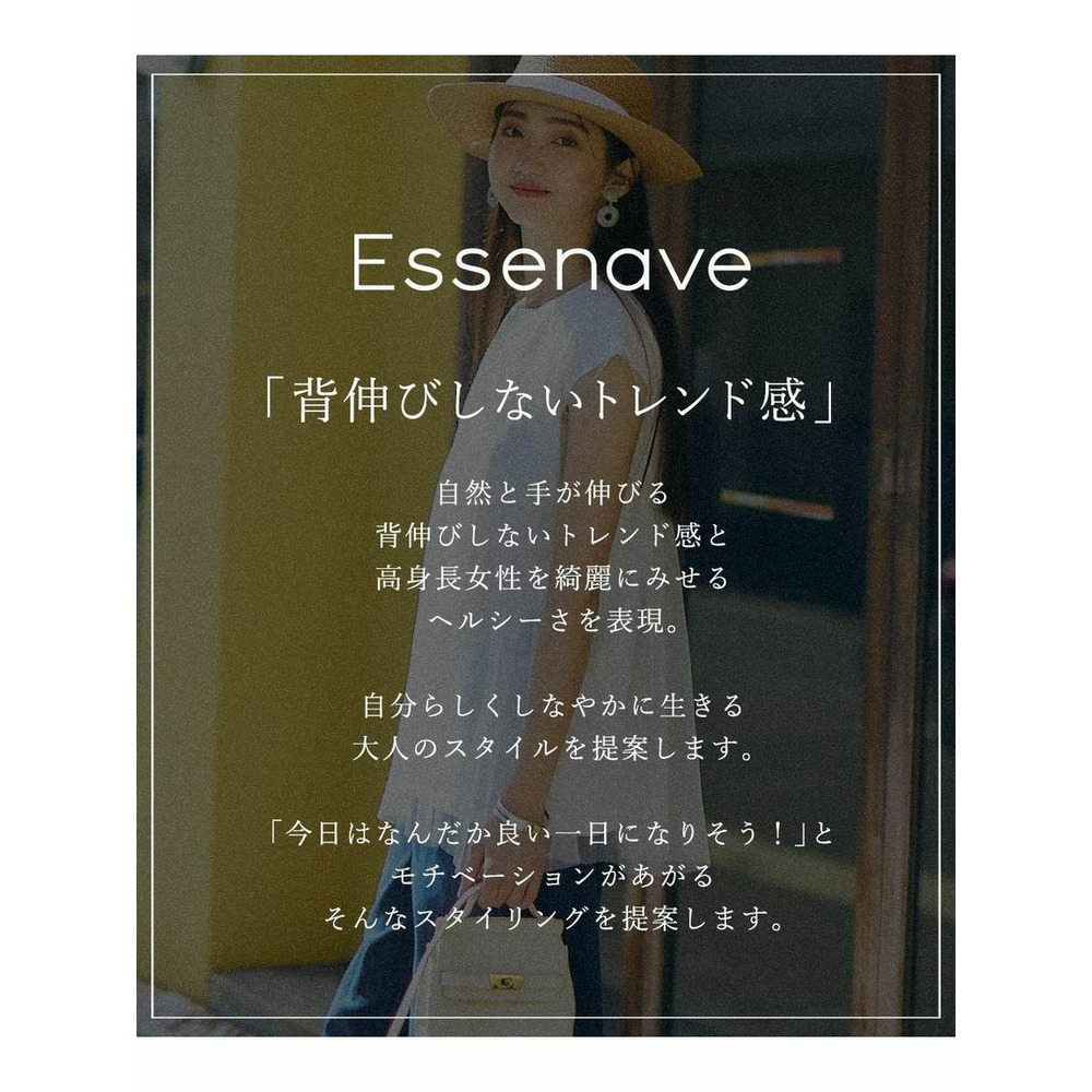 高身長　カットジョーゼット×チュールレイヤードトップス（トールサイズ）Essenave2