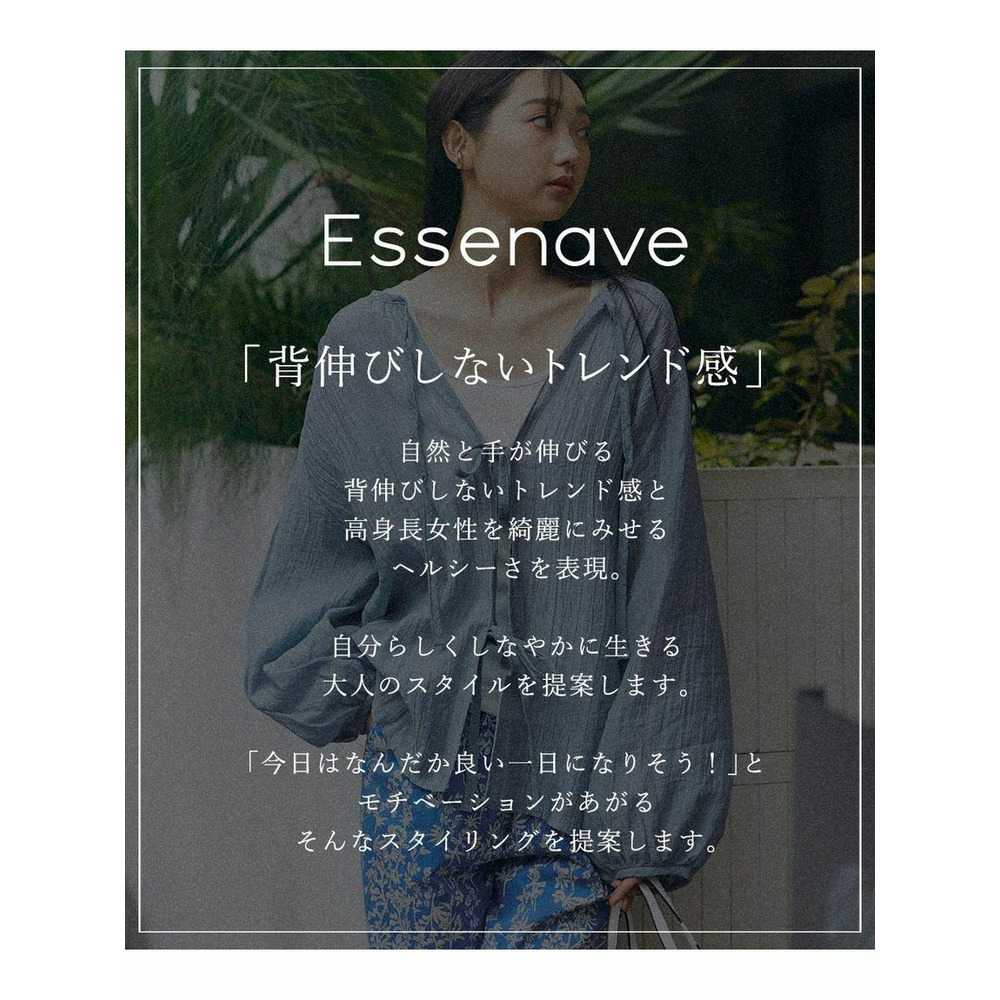 高身長　シアー楊柳シャツ（トールサイズ）Essenave2