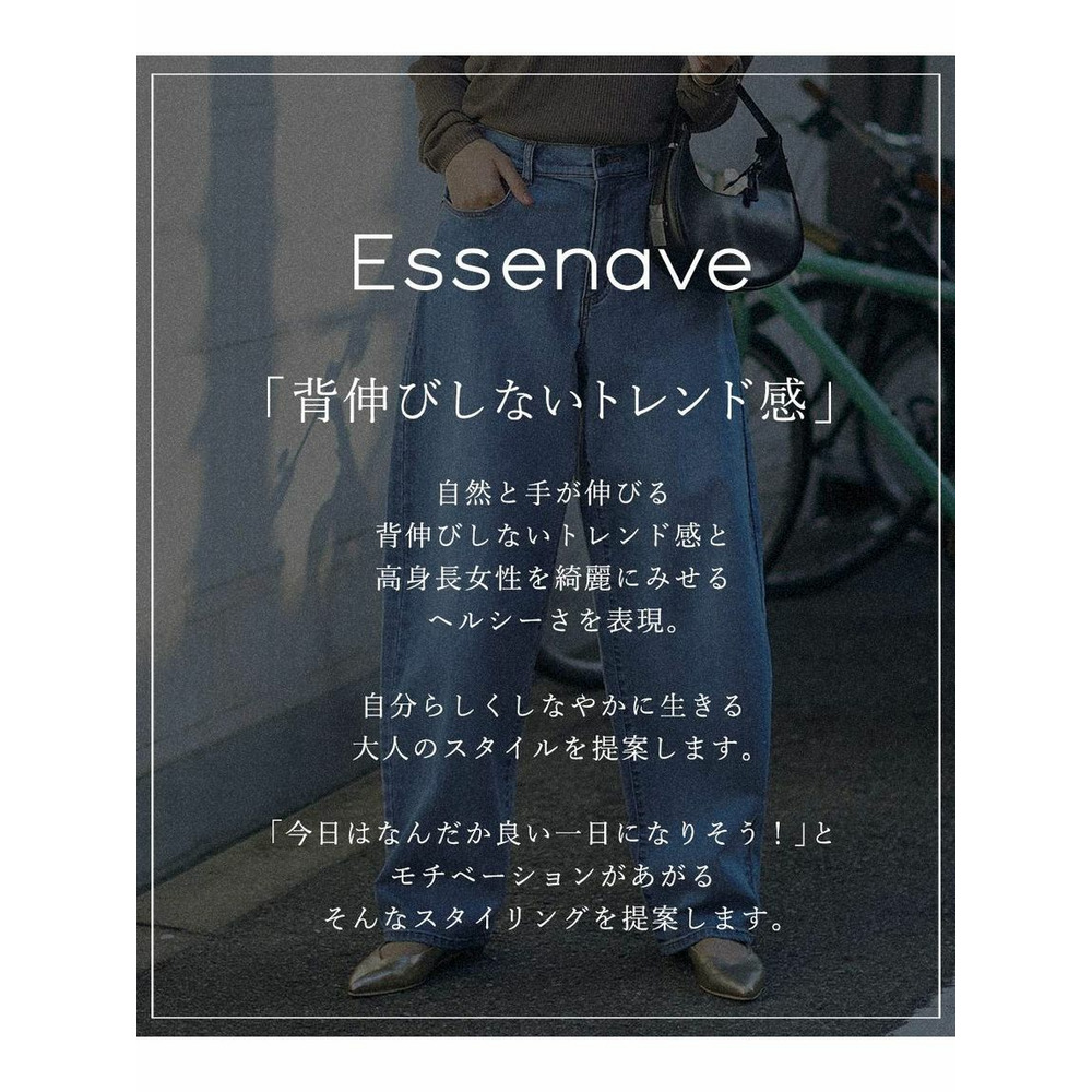 【トールサイズ】カーブデニムパンツ（トールサイズ）Essenave（高身長）2