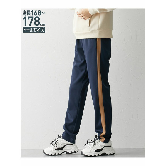 【トールサイズ】ライン入りスリムジャージパンツ(トールサイズ)(高身長)【アリノマ/Alinoma】 【トールサイズ】ライン入りスリムジャージパンツ(トールサイズ)(高身長)【アリノマ/Alinoma】