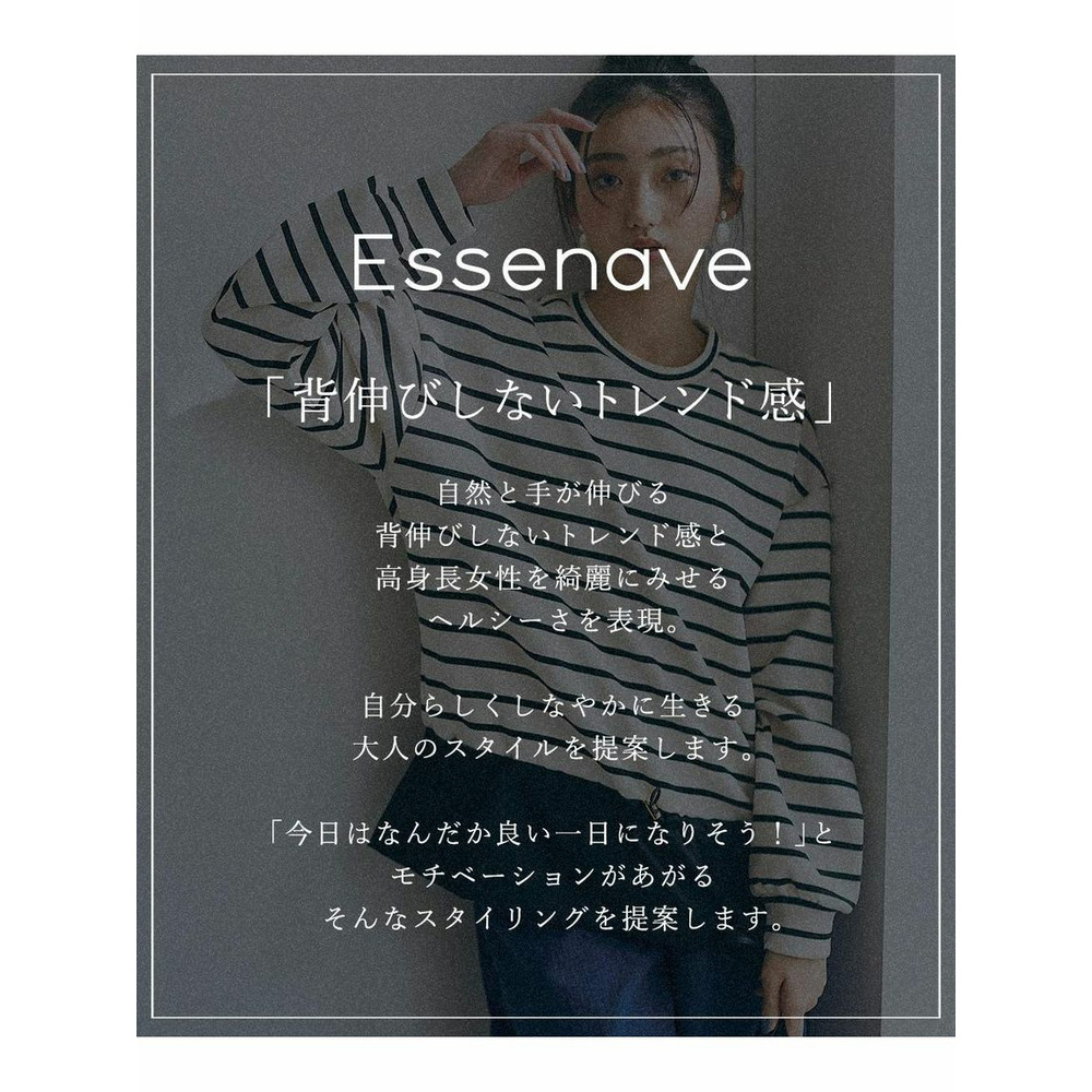 【トールサイズ】ウエストドロスト切替プルオーバー（トールサイズ）Essenave（高身長)2