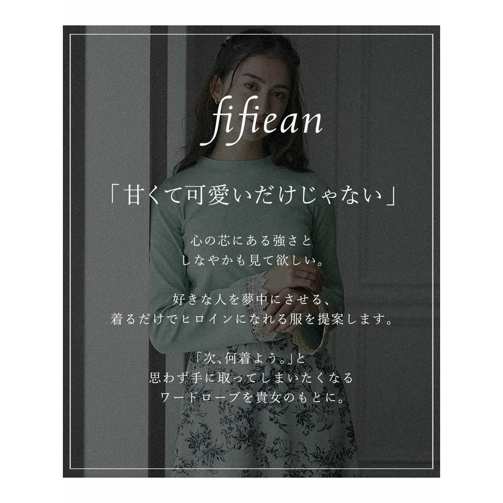 【トールサイズ】袖レースフレアリブプルオーバー（トールサイズ）fifiean（高身長）2