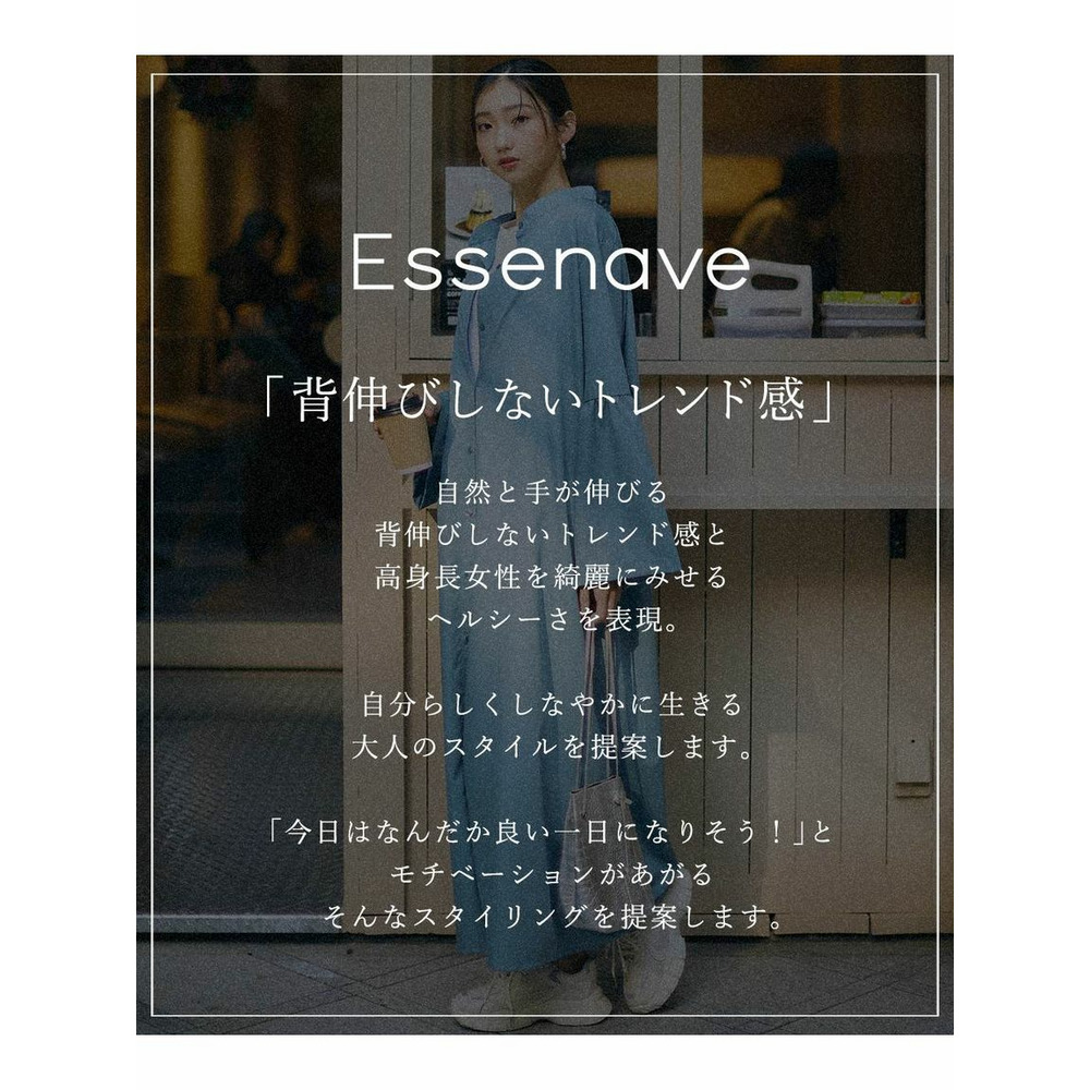 【トールサイズ】スタンドカラーシャツワンピース（トールサイズ）Essenave（高身長）2