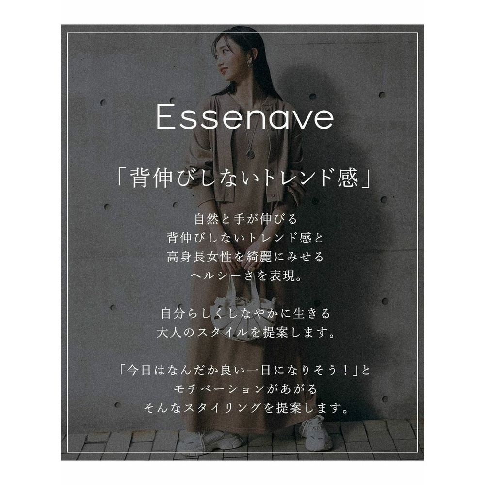 【トールサイズ】2点セット（カーディガン+ノースリーブワンピース）（トールサイズ）Essenave（高身長）2