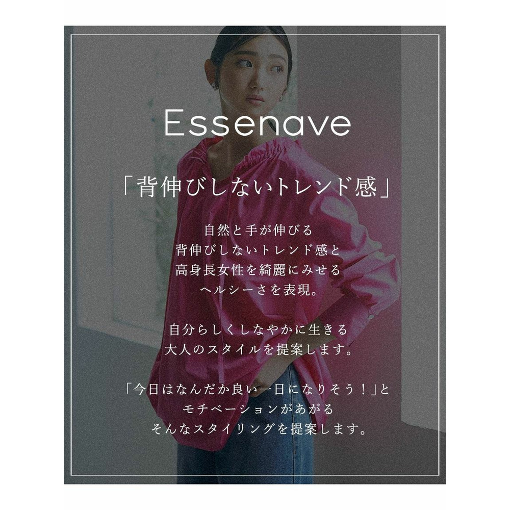 【トールサイズ】綿100％リボンギャザーブラウス（トールサイズ）Essenave（高身長）2