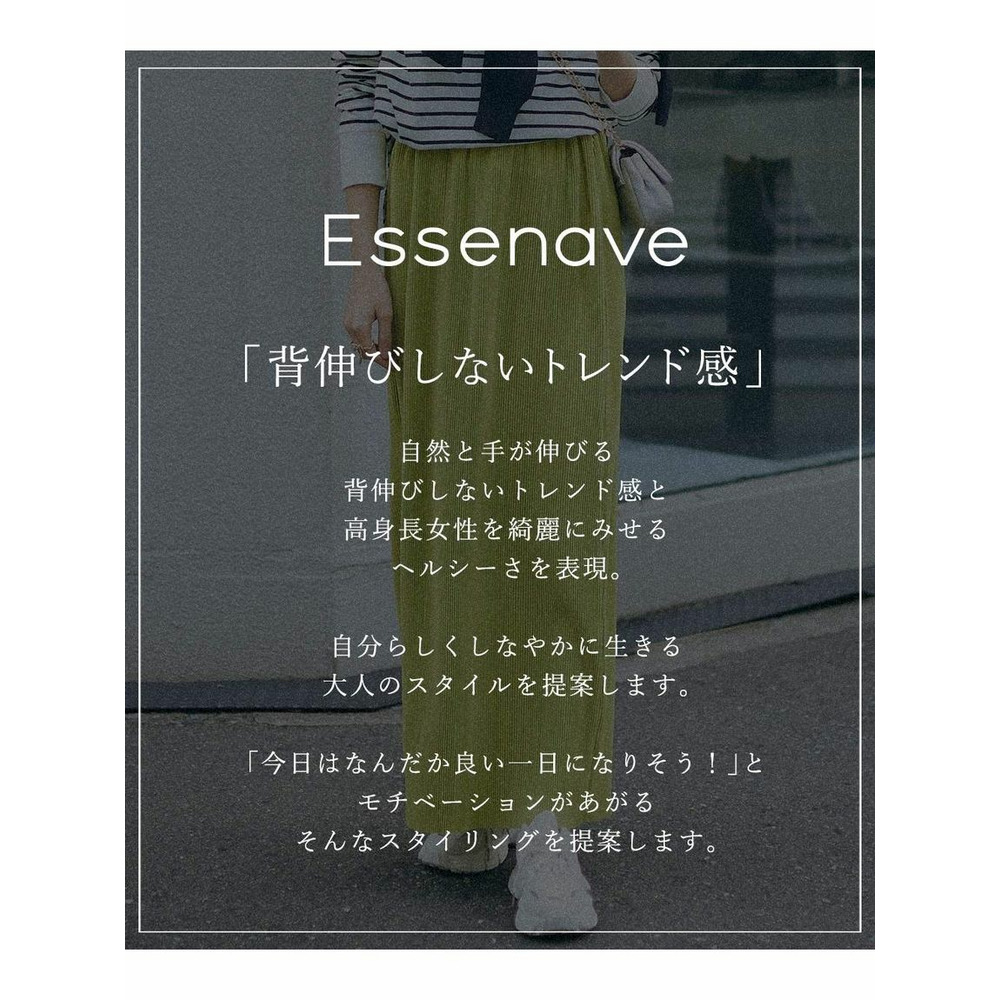 【トールサイズ】プリーツストレートスカート（トールサイズ）Essenave（高身長）2