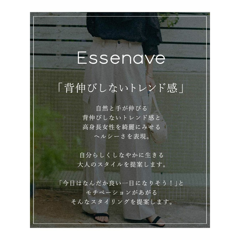 【トールサイズ】タックカーゴパンツ　丈長め・トールサイズ　Essenave（高身長）2