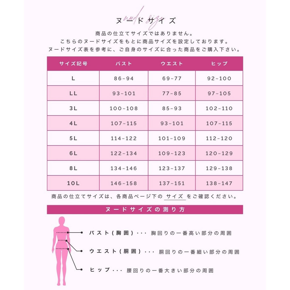 袖ハート柄編ビッグカラーニットトップス 大きいサイズ marun27