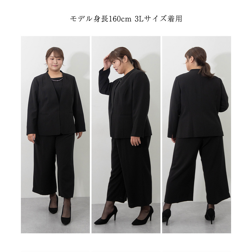 【喪服・礼服】洗える防しわノーカラージャケットワイドパンツスーツ(ジャケット+プリーツブラウス+ワイドパンツ) 大きいサイズ Callarus23