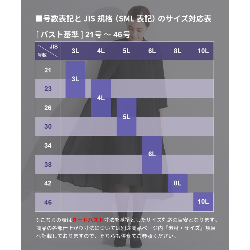 【喪服・礼服】洗える防しわノーカラージャケットワイドパンツスーツ(ジャケット+プリーツブラウス+ワイドパンツ) 大きいサイズ Callarus27