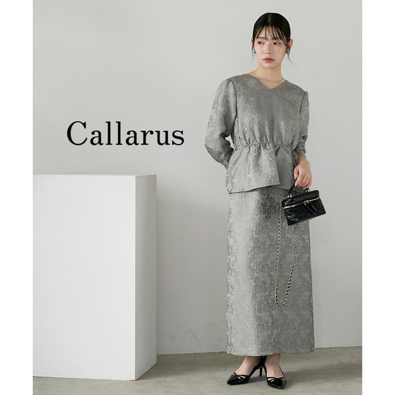 【結婚式・パーティー・オケージョンドレス】Vネックジャガードペプラムデザインワンピースドレス　大きいサイズ　Callarus【アリノマ/Alinoma】