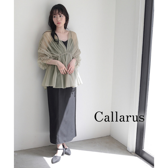 【結婚式・パーティー・オケージョンドレス】デザインチュールボレロ＋ロング丈ワンピースドレス　大きいサイズ　Callarus【アリノマ/Alinoma】