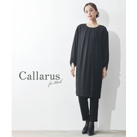 【喪服・礼服】洗える防しわコクーンワンピース＋テーパードパンツセットアップ 大きいサイズ　Callarus