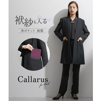 【喪服・礼服】袱紗も入る多ポケット仕様　洗える防しわストレッチノーカラージャケット3点セットスーツ（ジャケット＋パール調アクセ前開きブラウス＋パンツ） 大きいサイズ　Callarus