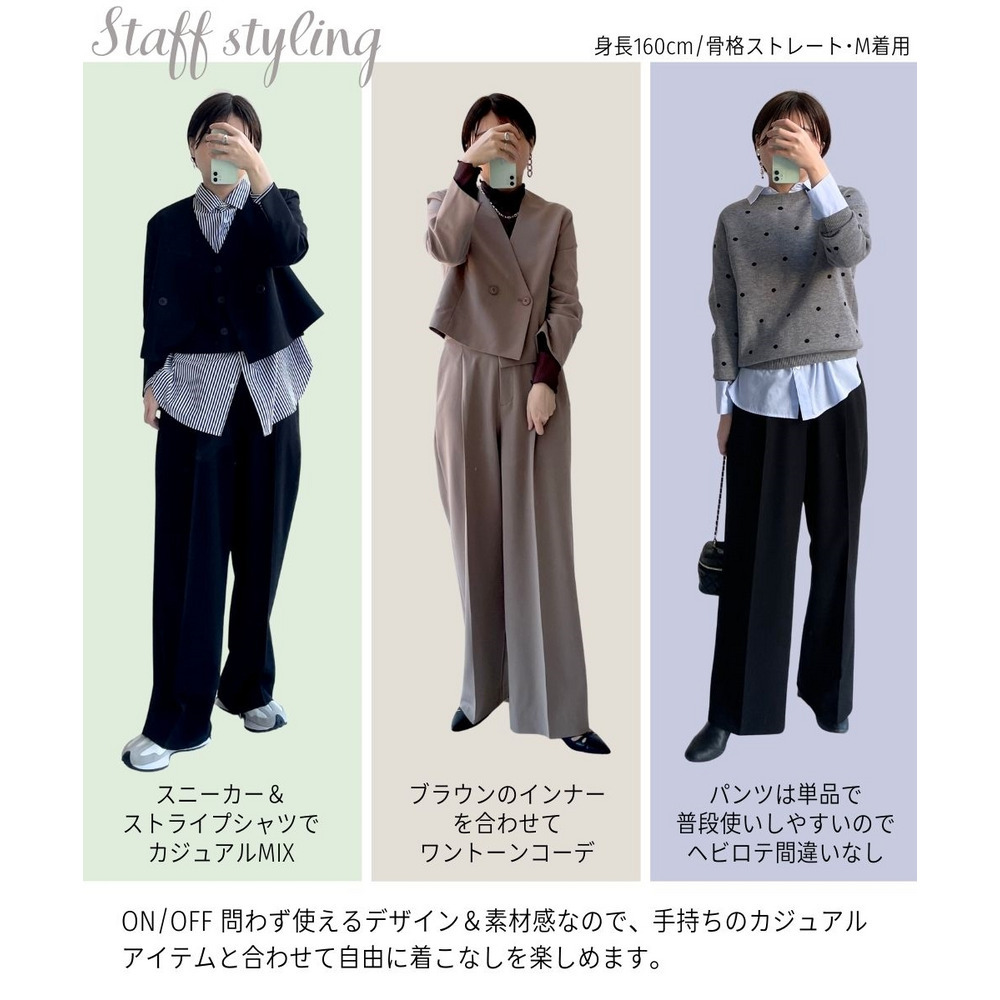 【入学式・卒業式・フォーマル】デザインショートジャケットパンツセットアップスーツ(ジャケット+ジレ+パンツ) 大きいサイズ Callarus12