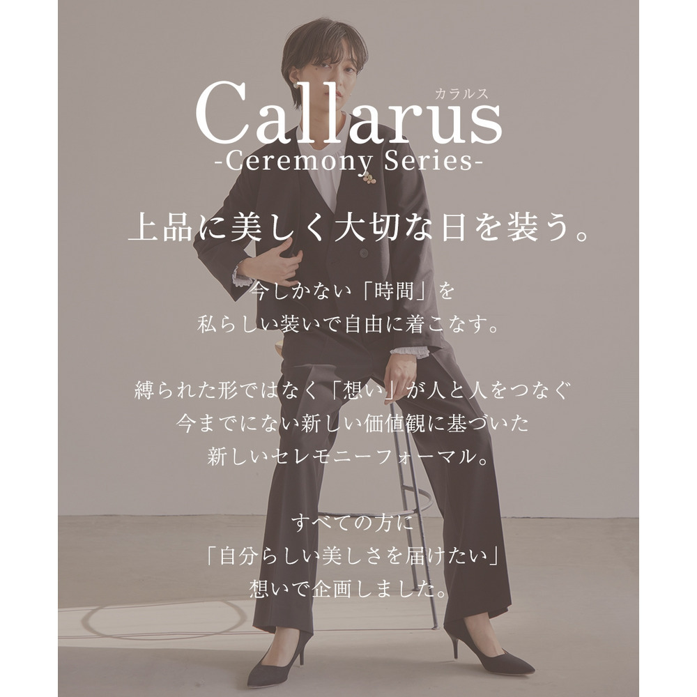 【入学式・卒業式・フォーマル】デザインショートジャケットパンツセットアップスーツ(ジャケット+ジレ+パンツ) 大きいサイズ Callarus3