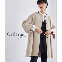 【入学式・卒業式・フォーマル】洗えるデザインノーカラーコート 大きいサイズ　Callarus