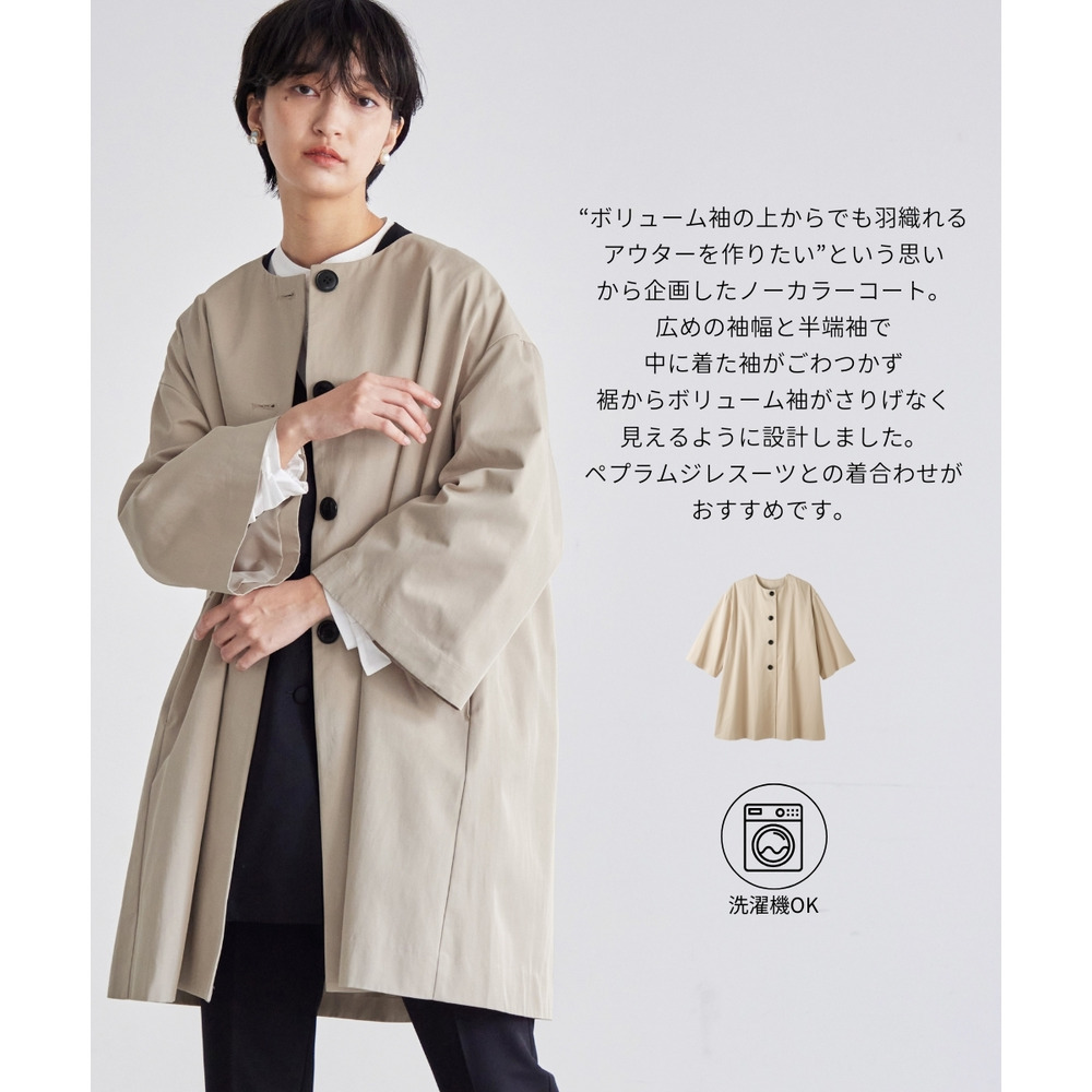 【入学式・卒業式・フォーマル】洗えるデザインノーカラーコート 大きいサイズ Callarus2