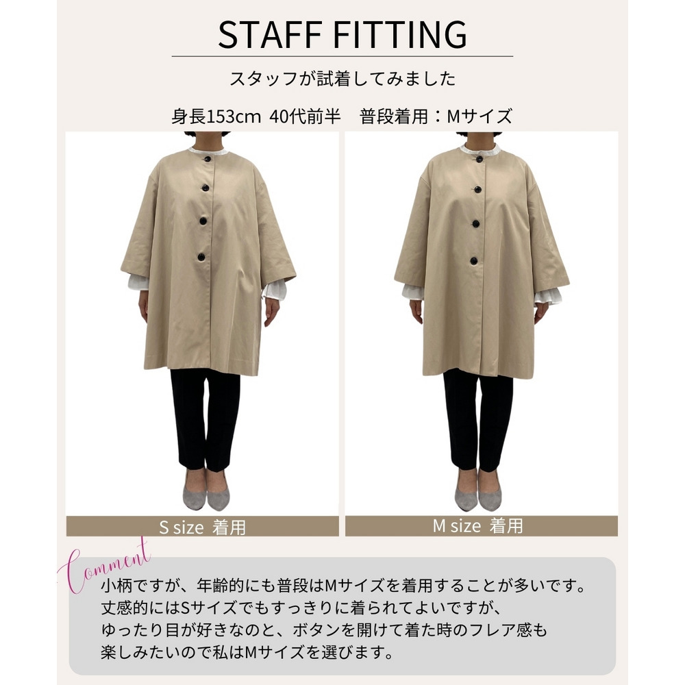 【入学式・卒業式・フォーマル】洗えるデザインノーカラーコート 大きいサイズ Callarus22