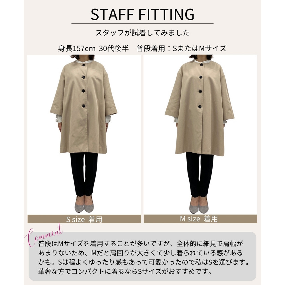 【入学式・卒業式・フォーマル】洗えるデザインノーカラーコート 大きいサイズ Callarus23