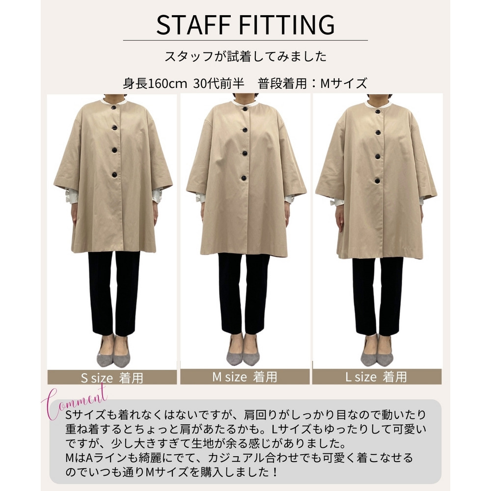 【入学式・卒業式・フォーマル】洗えるデザインノーカラーコート 大きいサイズ Callarus24