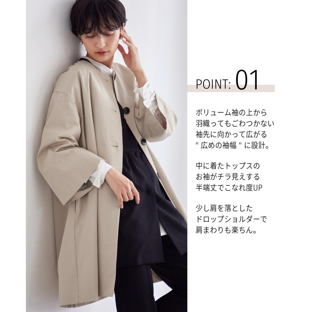 【入学式・卒業式・フォーマル】洗えるデザインノーカラーコート 大きいサイズ Callarus4