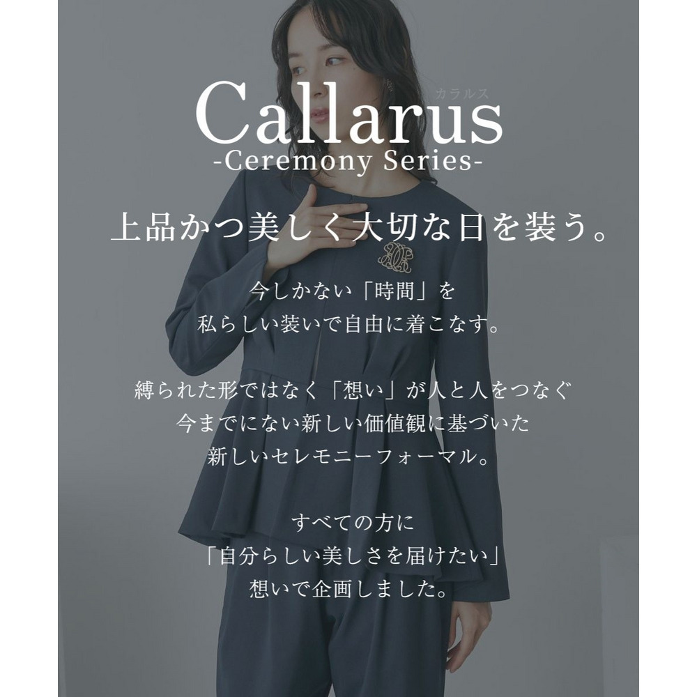 【入学式・卒業式・フォーマル】洗えるデザイン3点セットスーツ(ペプラムジャケット+ブラウス+パンツ) 大きいサイズ Callarus2