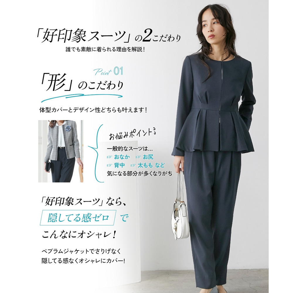 【入学式・卒業式・フォーマル】洗えるデザイン3点セットスーツ(ペプラムジャケット+ブラウス+パンツ) 大きいサイズ Callarus3