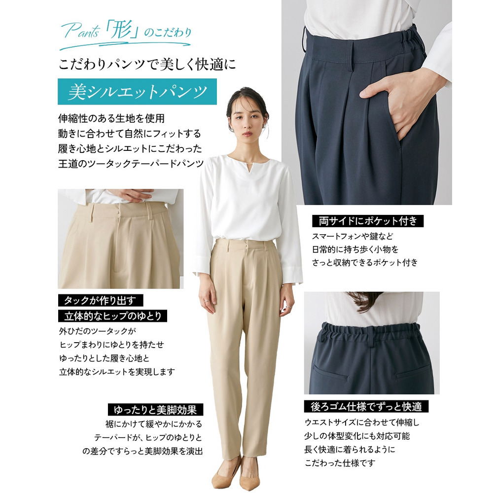 【入学式・卒業式・フォーマル】洗えるデザイン3点セットスーツ(ペプラムジャケット+ブラウス+パンツ) 大きいサイズ Callarus6