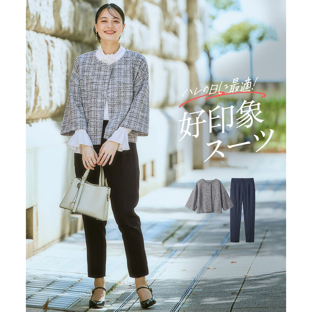 【入学式・卒業式・フォーマル】カットツイードノーカラーデザインジャケット+ストレッチパンツスーツ 大きいサイズ Callarus1