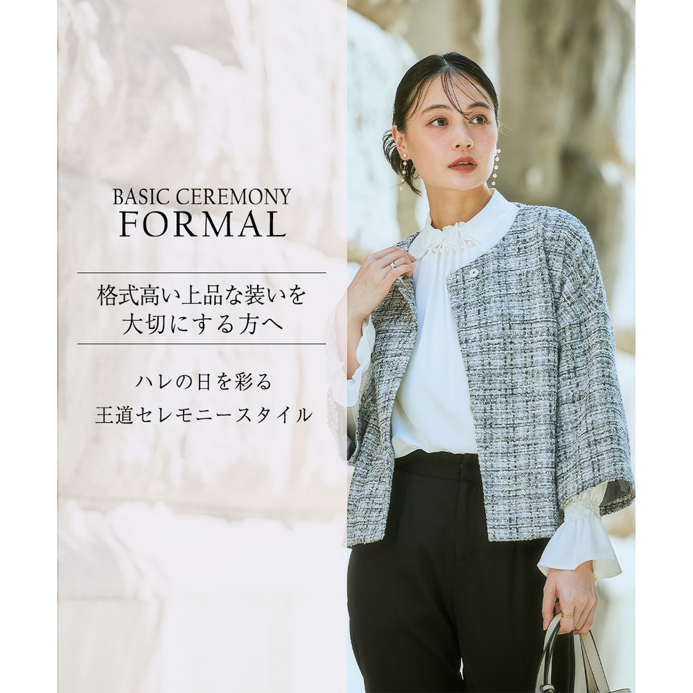 【入学式・卒業式・フォーマル】カットツイードノーカラーデザインジャケット+ストレッチパンツスーツ 大きいサイズ Callarus2