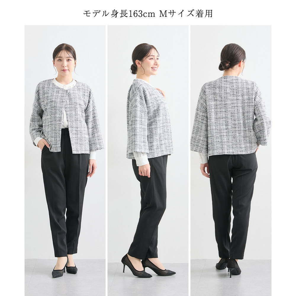 【入学式・卒業式・フォーマル】カットツイードノーカラーデザインジャケット+ストレッチパンツスーツ 大きいサイズ Callarus26